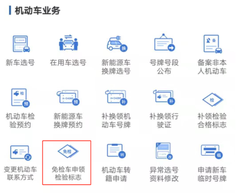 如何查询检测标志真假——全面指南