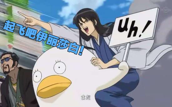 银魂伊丽莎白表情包，流行文化的完美结合