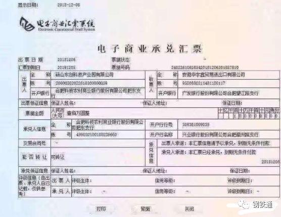 招行延误险与发票的重要性