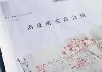 全款新房发票的重要性及其相关事项解析