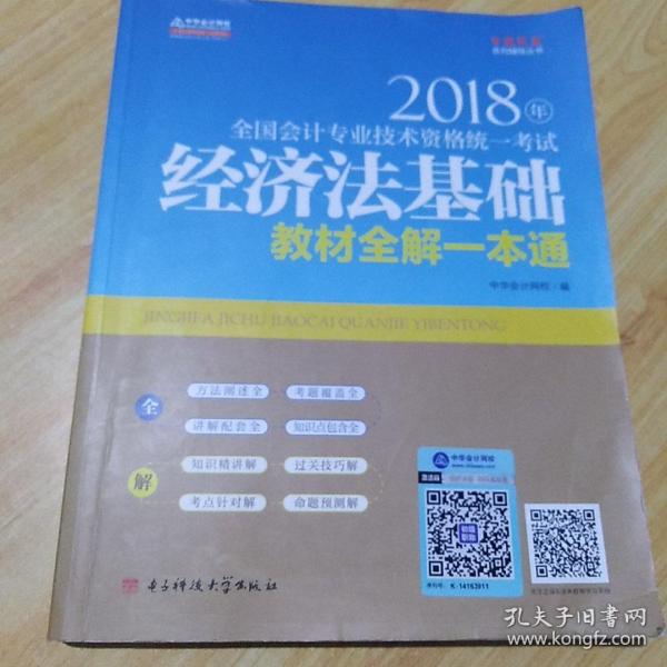 民法典一本通下载，法律知识的普及与便捷获取